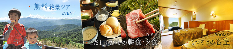 山本小屋ふる里館 おすすめポイント