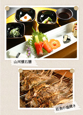 岩魚の塩焼き