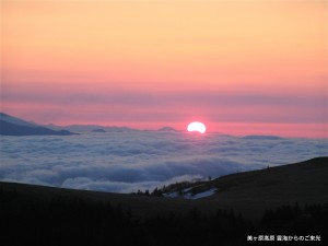 雲海からのご来光