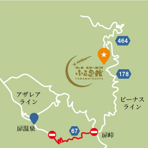 道路通行止について
