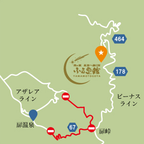道路通行止について