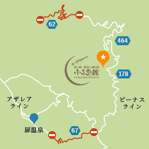 道路通行止について